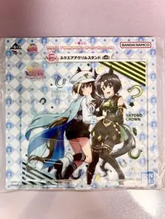 ウマ娘 一番くじ F賞 アクリルスタンド サトノクラウン＆シュヴァルグラン
