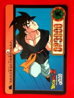351 孫悟空 当時物ドラゴンボールカードダス