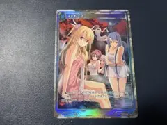 軌跡tcg 温泉郷の一夜
