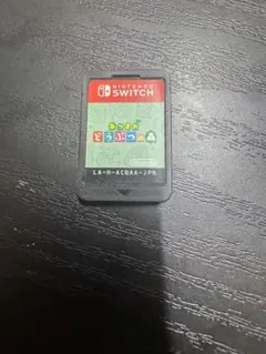 あつまれ どうぶつの森 Nintendo Switch