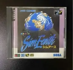 シムアース メガCD
