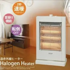 TEKNOS PH-1212(W) 直管型ハロゲンヒーターㅤホワイトのサムネイル
