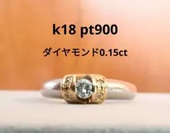 ダイヤモンドリング プラチナリング Pt900 9号 gstv 好きさんへ - メルカリ