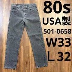80s USA製 Levi's リーバイス501 先染めブラック W33 L32のサムネイル