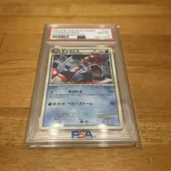 PSA10 ギャラドス 004/L-P レジェンド プロモ - メルカリ