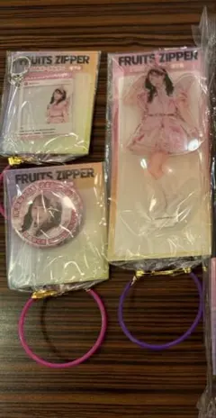FRUITSZIPPER　フルーツジッパー　GIGO限定　松本かれん　セット