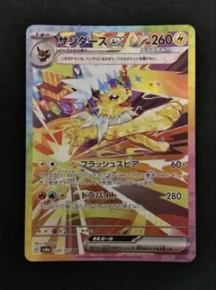 Item thumbnail for item 4219d68b-49ce-48c3-ab06-f2ad7421017e