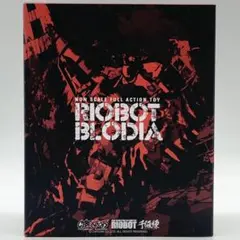 2025年最新】RIOBOT ブロディアの人気アイテム - メルカリ