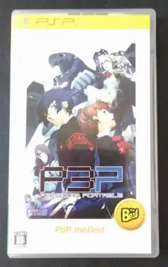 ペルソナ3 ポータブル PSP the Best