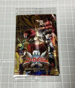 スーパー戦隊　イタジャガ　ゴーカイジャー　未開封