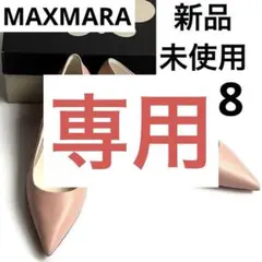 Weekend Max Mara パンプス ピンク　38サイズ　マックスマーラのサムネイル