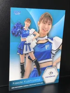 串山楓 ファイターズガール 2026 BBM レギュラー ノーマル