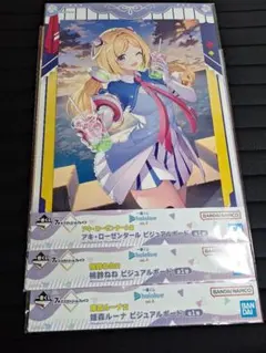 ホロライブ一番くじ　ビジュアルボード　姫森ルーナ・桃鈴ねね・アキローゼンタール賞