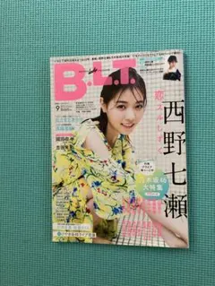 2025年最新】西野七瀬 ポスターの人気アイテム - メルカリ