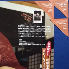 2026年最新】サイン入りチェキの人気アイテム - メルカリ