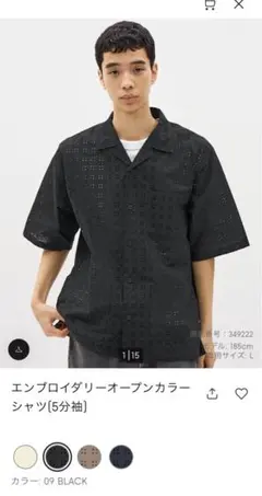 GU メンズ　エンブロイダリーオープンカラーシャツ