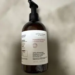 ロクシタン インテンシヴR コンディショナー トリートメント