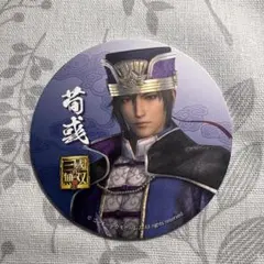 2025年最新】真 三國無双 缶の人気アイテム - メルカリ