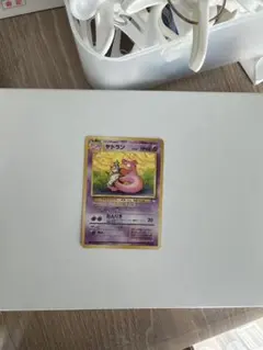 ヤドラン