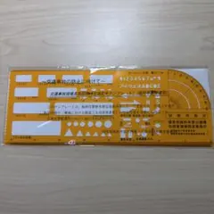 Item thumbnail for item 382b8d58-e4f7-4d40-9605-4ab5972a31ea