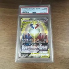 ラティアス＆ラティオスGX　SA 　PSA10　鑑定品