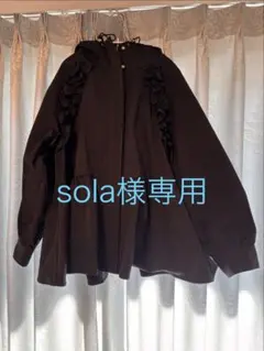 メゾンドドルチェ　maison de Dolce.   マウンテンパーカー ラッフルマウンテンパーカー | maison de Dolce.