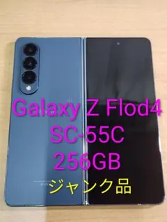 2026年最新】fold4 galaxy 本体 zの人気アイテム - メルカリ