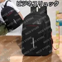 ビジネスリュック リュック メンズ レディース USB パソコン 新品 新作 黒