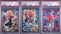 PSA10】3連番ドラゴンボール スーパーダイバーズ Vジャンプ 【PSA9