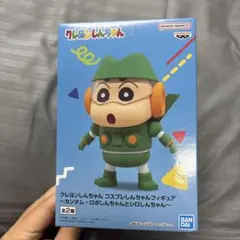 クレヨンしんちゃん コスプレフィギュア