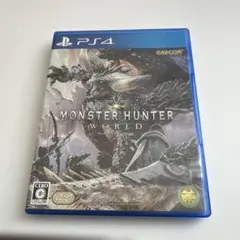 PS4 モンスターハンター：ワールド