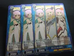 WS 君のためのRPG 4枚セット プロモ - メルカリ