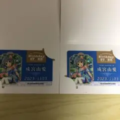 アイマス Birthd@yカード 成宮由愛
