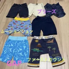 キッズ ハーフパンツ 7点セット まとめ売り　ムージョンジョン　ブリーズ　GAP