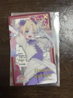 大沢瑠璃乃　クリアカードのサムネイル