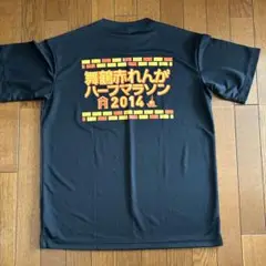 陸上tシャツ xl