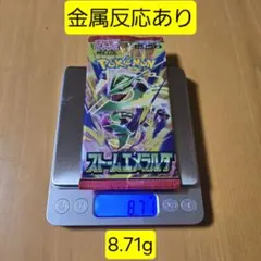 【✨金属反応あり✨】ストームエメラルダ　C