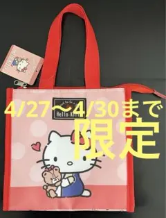 【新品】ハローキティ 保冷 スクエアトートバッグ ランチ クーラー バッグ 保温