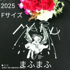 まふまふ ミントネコ BIG-Tシャツ 白 - メルカリ