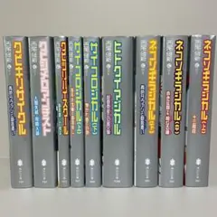 戯言シリーズ 全巻収納バッグ 2025年最新】戯言シリーズ 全巻の人気アイテム - メルカリ