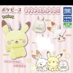 Item thumbnail for item ca5f90d1-be72-4851-bee9-9834e939a8c6