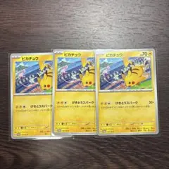 3枚セット ポケカ げきとうスパーク ポケモンカード ピカチュウ - メルカリ