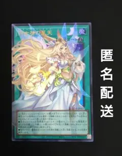 遊戯王】月女神の至天 オーバーフレーム ウルトラ UT01-JP007 - メルカリ