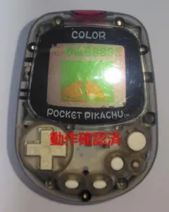 2026年最新】ポケットピカチュウ万歩計の人気アイテム - メルカリ