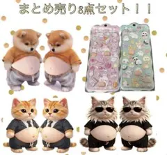 大特価！ 8点セット お腹ぷにぷにシール お尻シール 柴犬 猫 3D