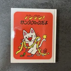 Item thumbnail for item 59cd2989-0c9a-4613-a6c1-b134e4b3b2ee