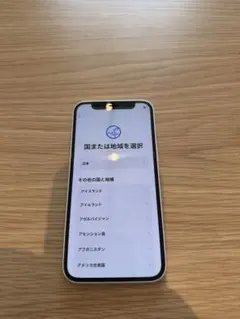 iphone12 128gb ホワイト