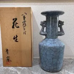 高岡銅器】岡川章作 鋳銅花瓶 青銅器風 壺 木箱付き 花器 - メルカリ