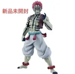 猗窩座 ラストワン賞