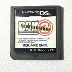 DS ドラゴンクエストモンスターズ ジョーカー2 プロフェッショナル